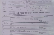 陇南市华为入职体检咨询