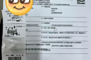 陇南市银行在职人员体检咨询