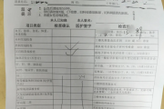 陇南市医院医生入职体检咨询
