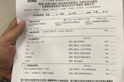 陇南市公务员体检有问题咨询教师入职体检有问题
