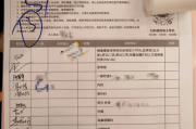 陇南市中国邮政储蓄银行湖南省分行体检