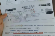 陇南市教师资格证体检咨询