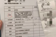 陇南市中电四公司入职体检咨询，中电四福利体检咨询